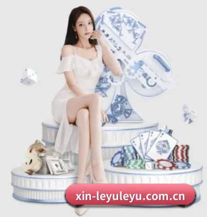 leyu乐鱼的方向